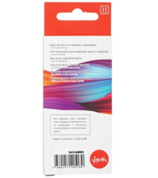 Картридж струйный Sakura 4556B001 (426 BK) для Canon, черный, 8,4 мл., 3100 к.