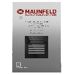 Шкаф духовой электрический Maunfeld AEOC.575B22, встраиваемый, фото3