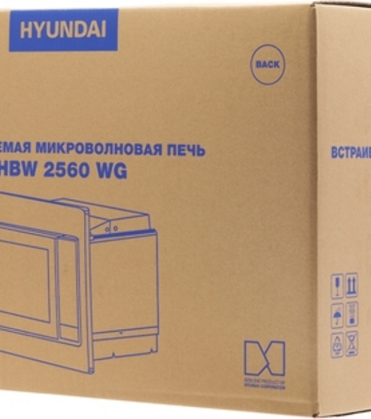 Микроволновая печь Hyundai HBW 2560 WG 25л. 1450Вт белый (встраиваемая)
