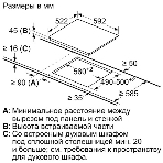 Варочная панель Bosch Serie 6 PKN652FP2E белый, фото7