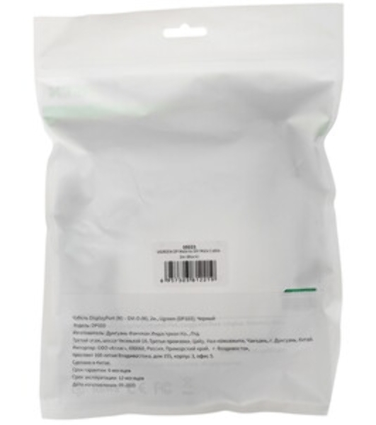 Кабель DisplayPort (m) DVI (m) 2м