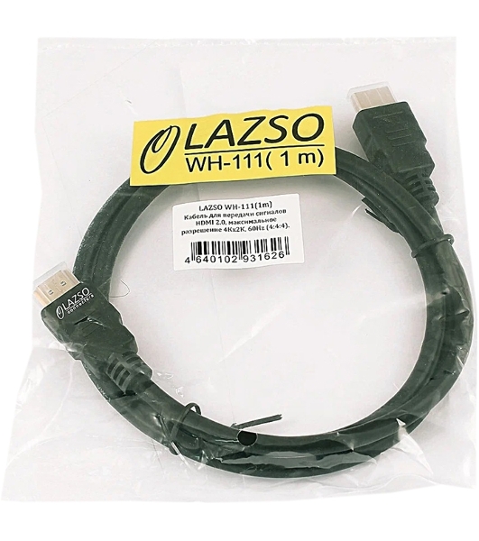 Кабель LAZSO WH-111 HDMI (m)/HDMI (m) 1м