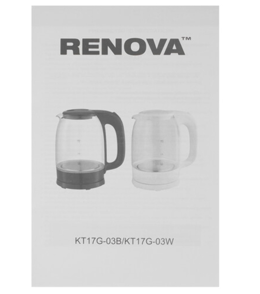 Чайник электрический Renova KT17G-12B