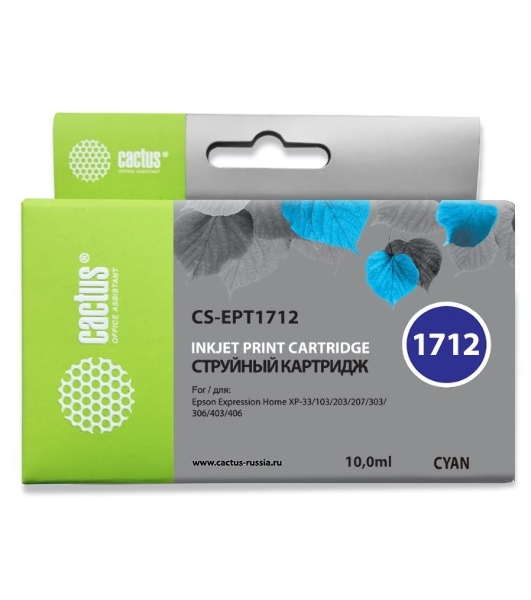 Картридж струйный Cactus CS-EPT1712 17XL голубой (10 мл) для Epson Expression Home XP-33/103/203/207/303/306/403/406