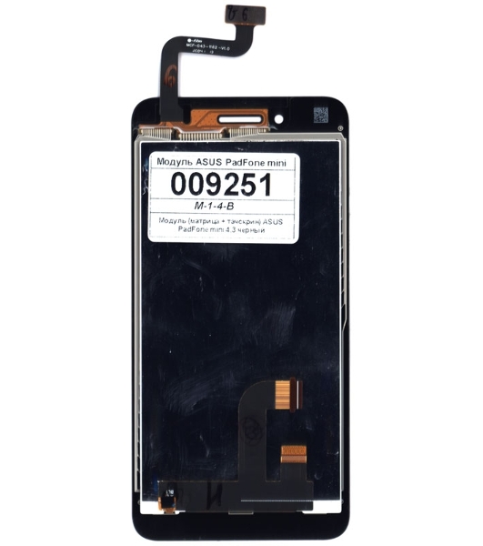 Дисплей для Asus PadFone mini 4.3, черный