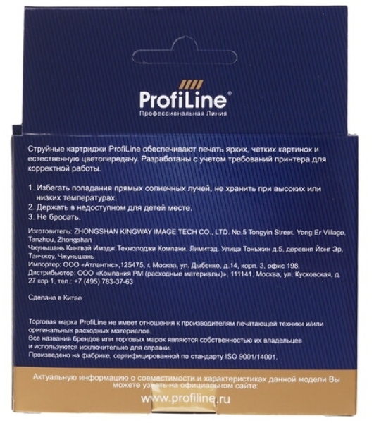 Картридж струйный ProfiLine PL-CLI-526Y с чипом для принтеров Canon Pixma IP4850/MG5150/MG5250/MG6150/MG8150 Yellow водн