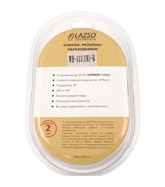Кабель видео LAZSO WH-111-B HDMI (m)/HDMI (m) 1м. позолоченные контакты черный