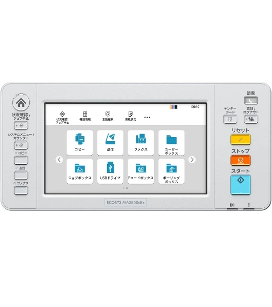 МФУ лазерное Kyocera ECOSYS MA3500cifx (1102Z33NL0), A4, цветной, печ. до 35 стр/мин., скан. до 60 стр/мин. (ч/б) 40 стр/мин. (цвет), 1200 x 1200 dpi (печать) 600x600dpi (скан.), USB, RJ-45, Air Print, Mopria