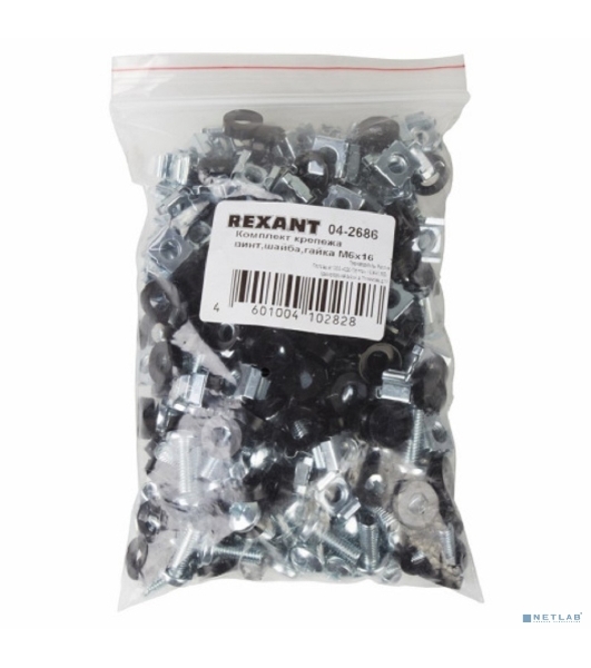 Комплект крепежа Rexant винт+шайба+гайка M6x16