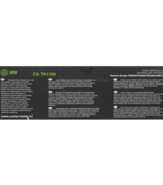 Картридж лазерный Cactus CS-TK1150 черный (3000 стр.) для Kyocera Ecosys P2235d/P2235dn/P2235dw/M2735dw