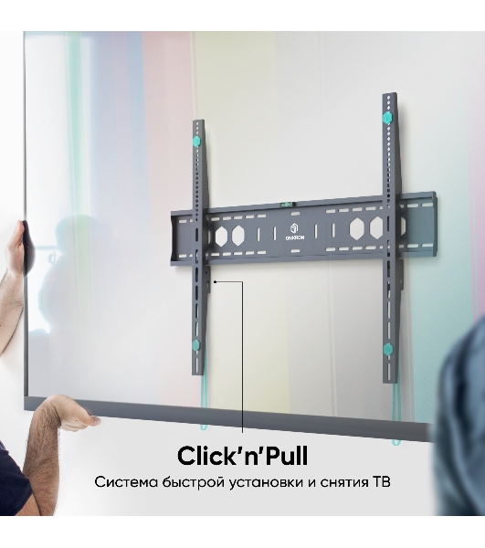 Кронштейн ONKRON UF12 черный 