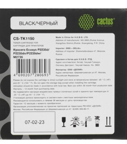 Картридж лазерный Cactus CS-TK1150 черный (3000 стр.) для Kyocera Ecosys P2235d/P2235dn/P2235dw/M2735dw