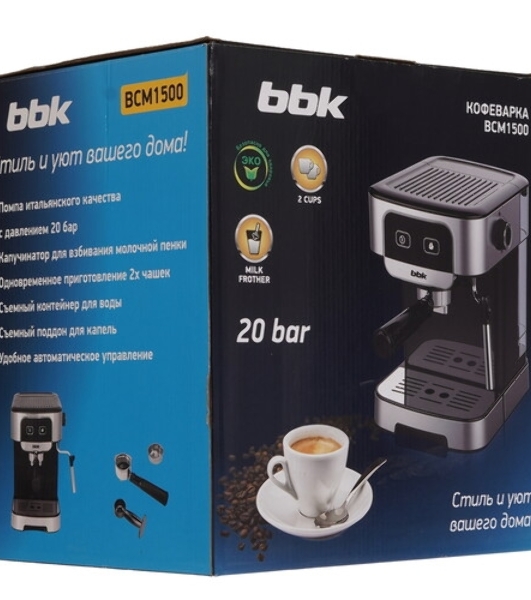 Кофеварка капсульная BBK BCM1507 (GR/B)