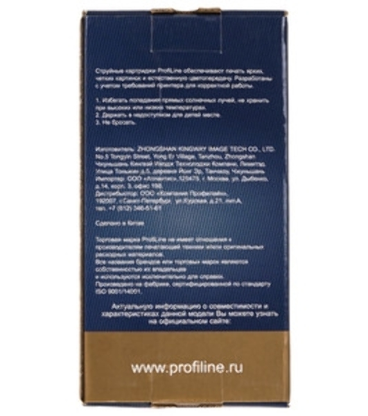 Картридж струйный ProfiLine PL-L0R16A (№981Y) для принтеров HP PageWide 556/586 с чернилами на пигментной основе Black 343,5 мл