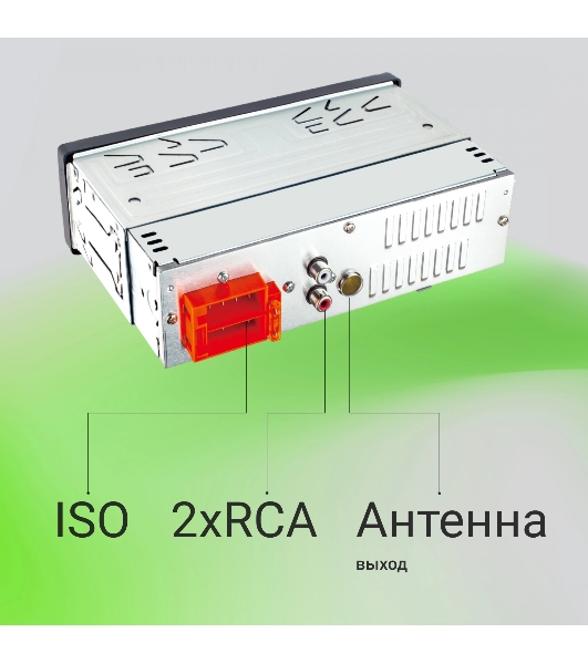 Автомагнитола Digma MCP-225G, 1 DIN, Bluetooth, USB Type-A, AUX