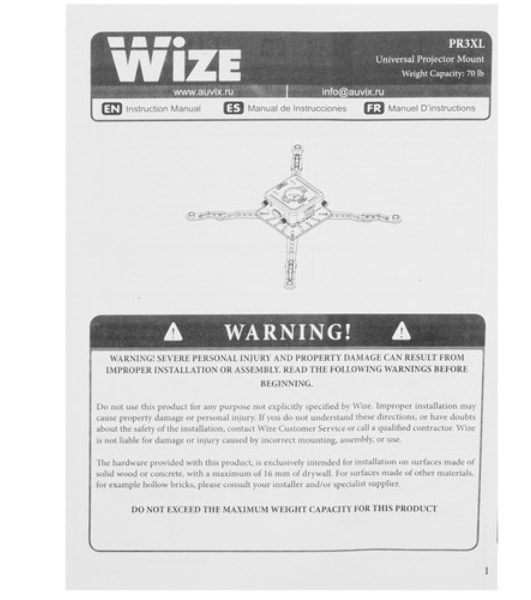 Универсальный потолочный комплект Wize Pro PRG18A состоящий из крепления с микро регулировкой+штанги 30-46см +площадки к потолку для проектора,макс.расст. между крепеж.отверстиями 537 мм,наклон +/- 15°,поворот +/- 8°,вращение 360°,до 32 кг,черный