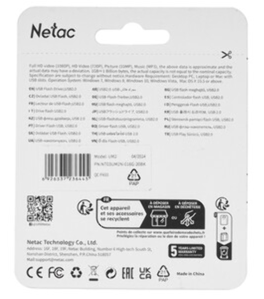 Флешка USB Netac UM2 (NT03UM2N-016G-20BK), 16Gb, USB 2.0, R/W 100/40, серебристый/черный