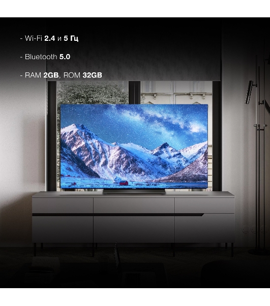 Телевизор Hyundai 55' H-LED55OBU7700 черный OLED UHD 120Hz Smart TV