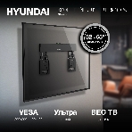 Кронштейн для телевизора Hyundai SL-X3 черный 32'-65' макс.75кг настенный фиксированный, фото6