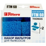 Набор моторных фильтров Thomas Filtero FTM 60 TMS, фото3