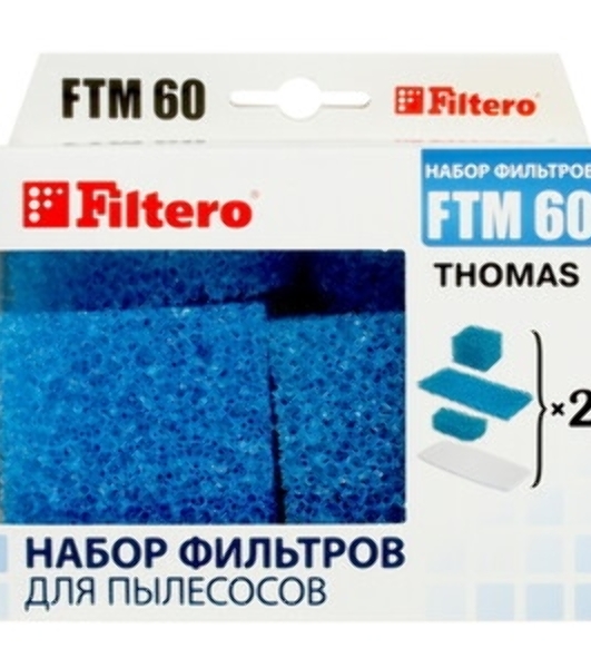Набор моторных фильтров Thomas Filtero FTM 60 TMS