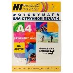 Бумага Hi-Black A200102U Фотобумага глянцевая односторонняя (Hi-image paper) A4, 230 г/м, 100 л. H230-A4-100, фото 1