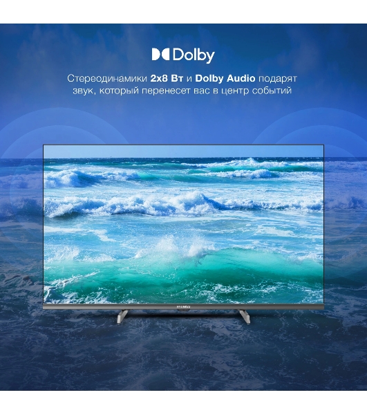 Телевизор Hyundai 32' H-LED32BS5100 черный/серый LED HD 60Hz WebOS 1.5GB/8GB