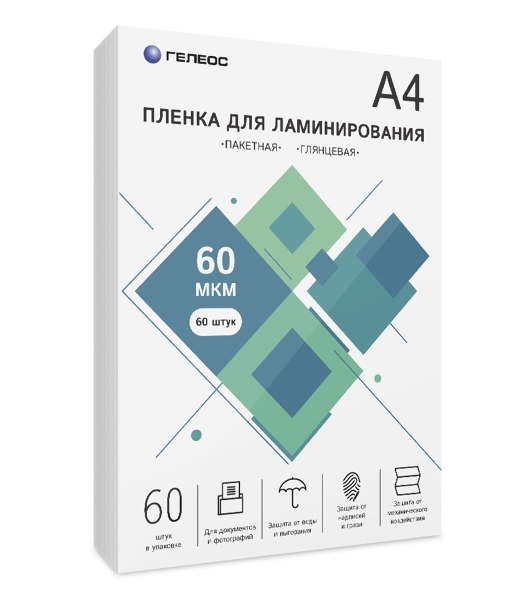 Пленка для ламинирования ГЕЛЕОС, А4, 60 мкм 60 шт./Пленка для ламинирования A4, 216х303 (60 мкм) глянцевая 60 шт