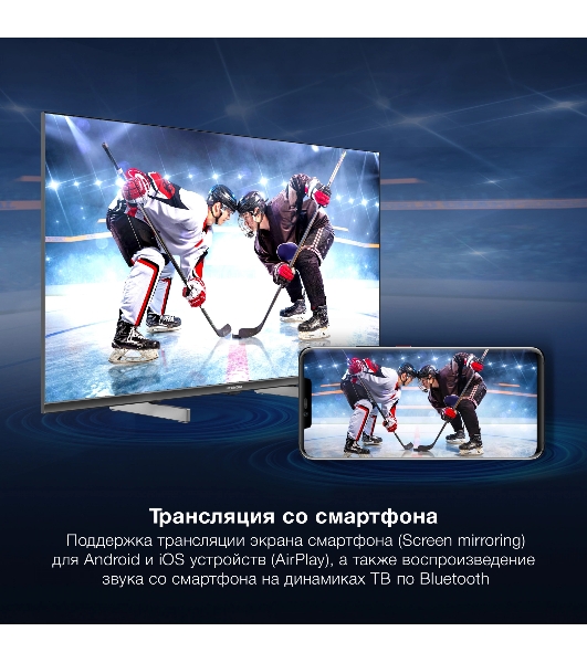 Телевизор Hyundai 32' H-LED32BS5100 черный/серый LED HD 60Hz WebOS 1.5GB/8GB