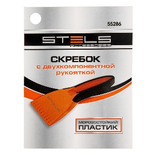 Скребок для льда Stels двухкомпонентная рукоятка