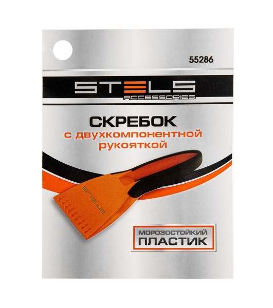 Скребок для льда Stels двухкомпонентная рукоятка