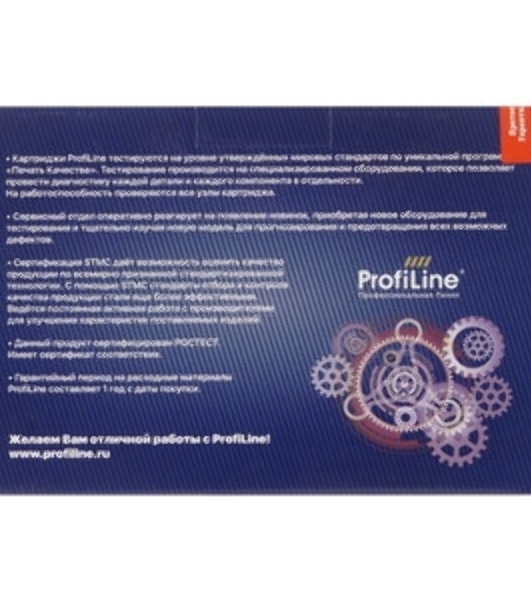 Картридж лазерный ProfiLine PL-CF333A №654A для принтеров HP CLJ Enterprise M651dn/651n/651xh 15000 копий Magenta