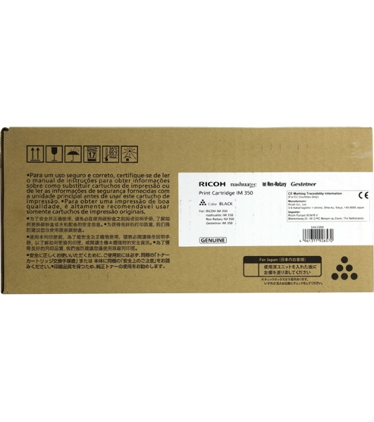 Картридж лазерный тип IM350 418133 для Ricoh IM 350/350F, 14К