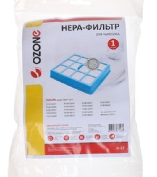 HEPA-фильтр OZONE H-57 для пылесоса PHILIPS