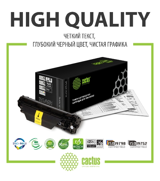 Картридж лазерный Cactus CS-TN2080 черный (700 стр.) для Brother HL-2130R/DCP-7055R