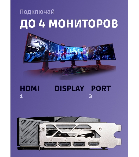 Видеокарта MSI RTX 5080 GAMING TRIO OC 16Gb GDDR7 256bit 3xDP HDMI 3FAN RTL