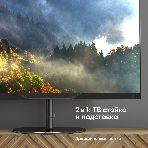 Стойка для телевизора ONKRON TS5060 с кронштейном 30'-60', черный, фото17