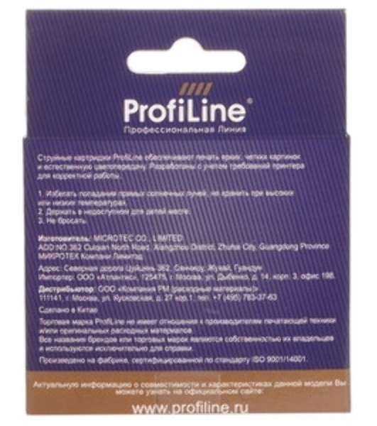 Картридж струйный ProfiLine PL-CL-446XL для принтеров Canon PIXMA IP2840/MG2440/MG2540/MG2540S/MG2545S/MG2940/MG3040/MX494/TS3140 с чернилами Cyan/Magenta/Yellow