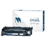 Картридж лазерный NVPrint совместимый NV-CF259X (БЕЗ ЧИПА) для HP Laser Jet Pro M304/M404/M428 (10000k), фото2
