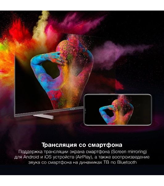 Телевизор Hyundai 40' H-LED40BS5100 черный/серый LED FHD 60Hz webOS 1.5GB/8GB