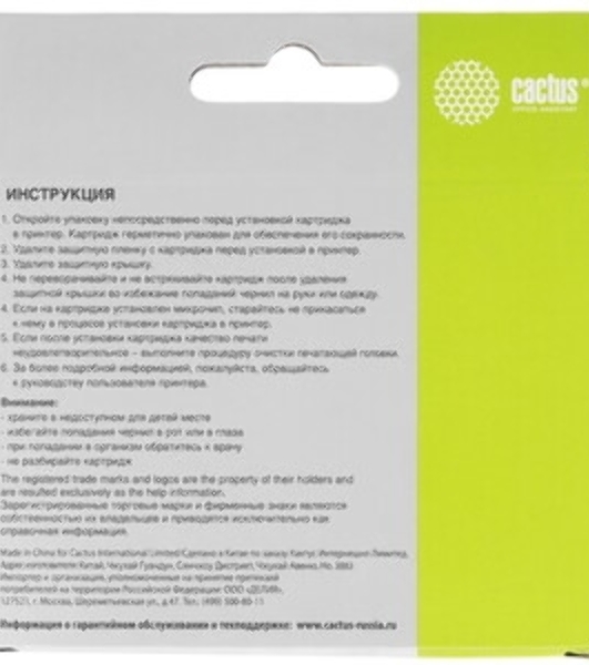 Картридж струйный Cactus CS-EPT2713 27XL пурпурный (17 мл) для Epson WorkForce WF-3620/3640/7110/7210