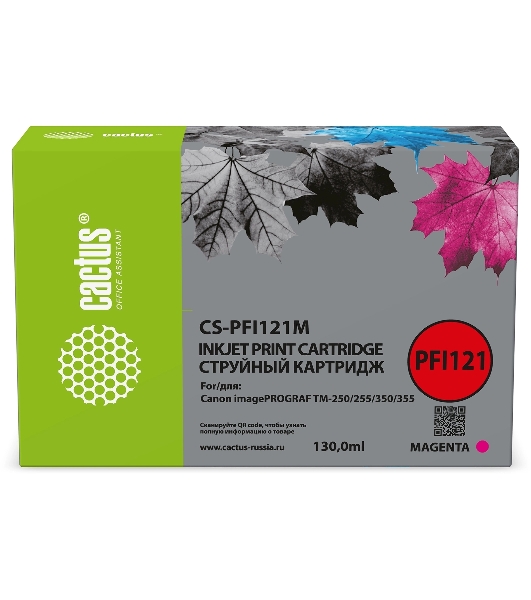 Картридж струйный Cactus CS-PFI121M PFI-121 M пурп.пигм. (130мл) для Canon imagePROGRAF TM-250/255/350/355