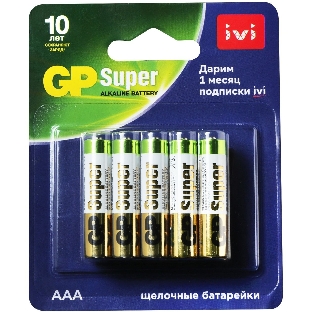Батарея GP Super Alkaline 24A/IVI-2CR10 AAA (10шт) блистер