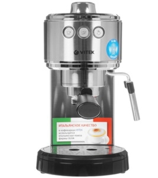 Кофеварка эспрессо Vitek VT-1515-SR серебристый