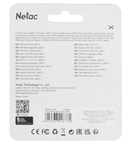 Флешка USB Netac U182 Blue (NT03U182N-128G-32BL), 128Gb, USB 3.0, R/W 70/30, белый/синий