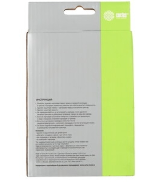 Картридж струйный Cactus CS-LC3237BK черный (65 мл) для Brother HL-J6000DW/J6100DW