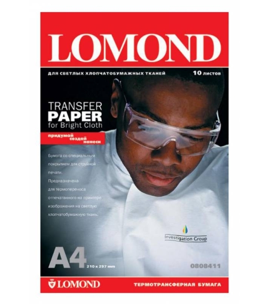 Термотрансфер Lomond 0808411 A4/140г/м2/10л./белый для струйной печати