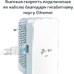 Комплект гигабитных TP-Link Wi‑Fi Powerline адаптеров AV1000 Gigabit Powerline ac Wi-Fi Kit, Dual band 802.11ac Wi-Fi - AC750 dual band Wi-Fi (433Mbps on 5GHz & 300Mbps on 2.4GHz)(TL-WPA7517 & TL-PA7017), фото11