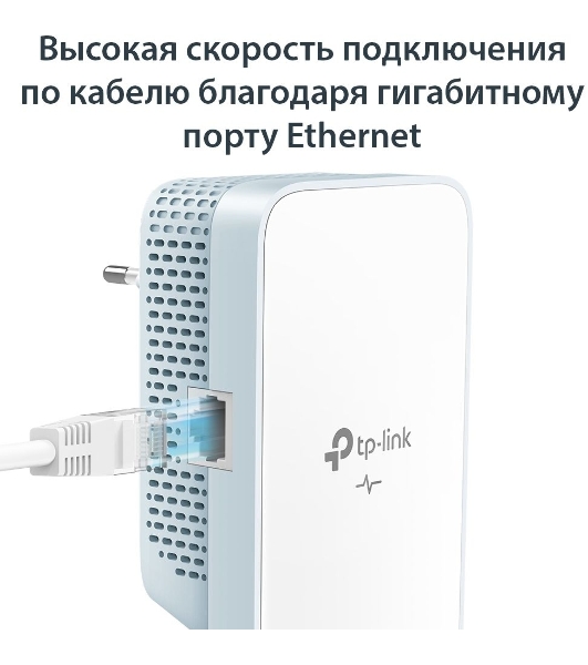 Комплект гигабитных TP-Link Wi‑Fi Powerline адаптеров AV1000 Gigabit Powerline ac Wi-Fi Kit, Dual band 802.11ac Wi-Fi - AC750 dual band Wi-Fi (433Mbps on 5GHz & 300Mbps on 2.4GHz)(TL-WPA7517 & TL-PA7017)