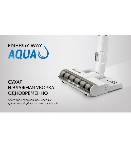 Пылесос вертикальный Polaris PVCS 7000 белый/серебристый, питание от аккумулятора, 150 Вт, уборка влажная/сухая, пылесборник 0.5 л